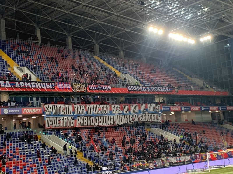 Фанаты ЦСКА вывесили баннер со словами Сергея Гимаева  