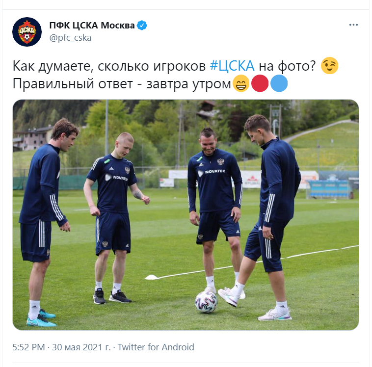 ЦСКА готовится объявить о переходе Заболотного