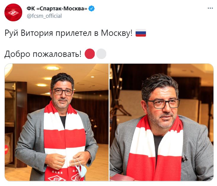 Новый тренер Спартака прилетел в Москву