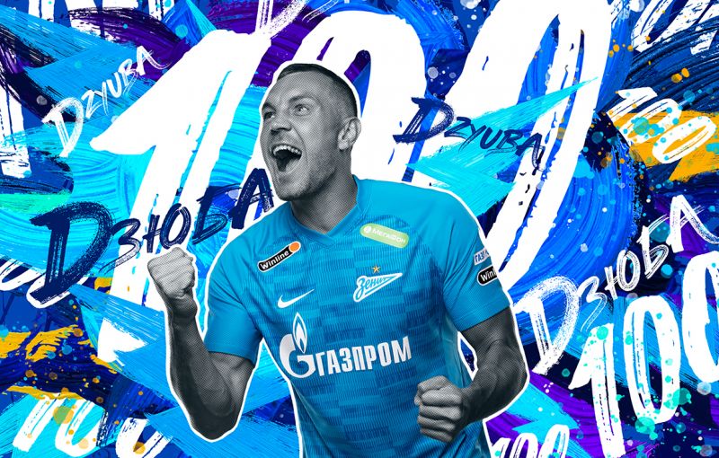Артем Дзюба забил сотый гол за «Зенит»