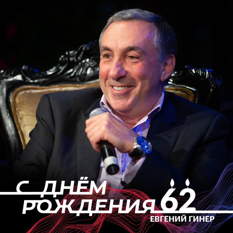 ЦСКА поздравил президента клуба с днем рождения