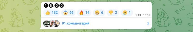 ЦСКА анонсировал новости в 16:00
